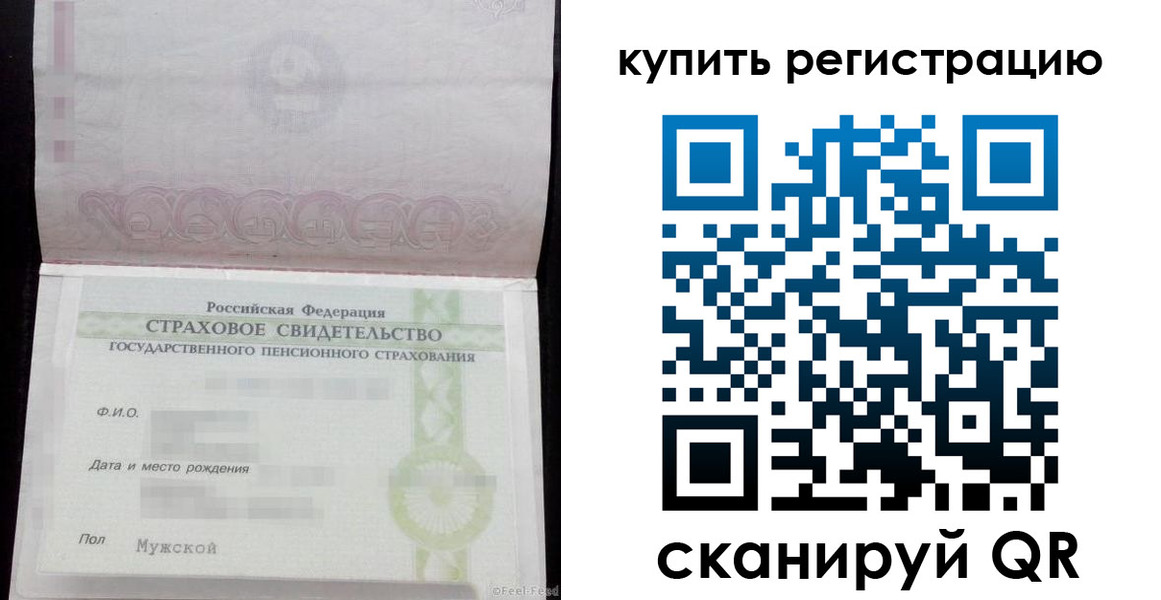 временная регистрация законно в Георгиевске